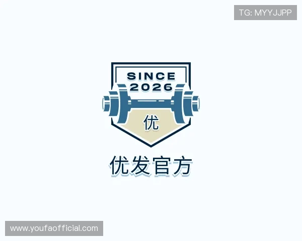 认识优发官方